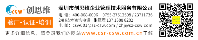 Kaiyun中国：ISCC认证介绍ISCC认证需要什么资料？代理机构有哪些？(图2)