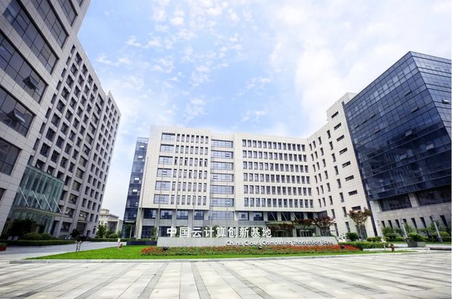 Kaiyun中国：云创大数据人工智能应用荣膺“2024苏商数实融合先锋企业案例”(图3)