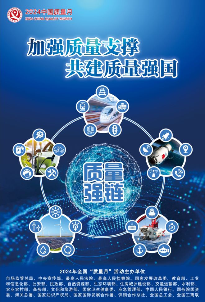 开云网站：通渭县市场监督管理局2024年质量发展工作综述(图2)