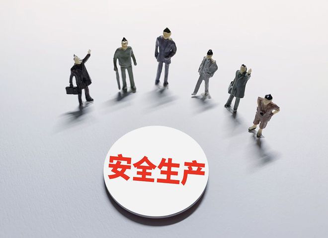 开云网站：ISO三体系认证介绍(图3)