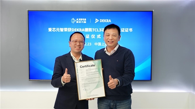 Kaiyun中国：MUNIK秒尼科助力爱芯元智NPU工具链Pulsar2通过汽车功能安全认证(图2)