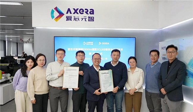 Kaiyun中国：MUNIK秒尼科助力爱芯元智NPU工具链Pulsar2通过汽车功能安全认证(图3)