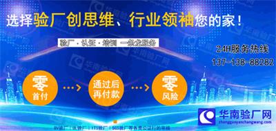 开云网站：ISCC认证介绍ISCC认证适用范围、目的及审核意义(图1)