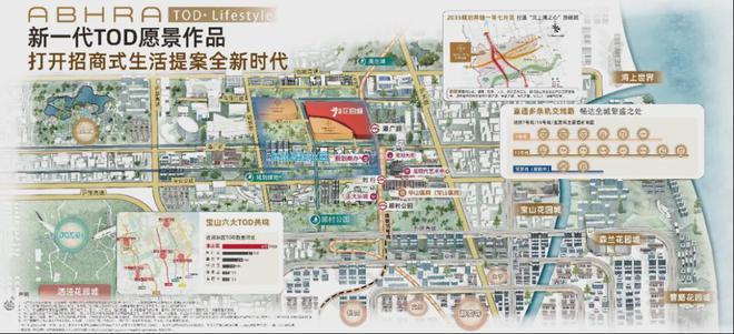 开云网站：招商时代乐章(售楼处)-时代乐章-欢迎您楼盘详情(图4)