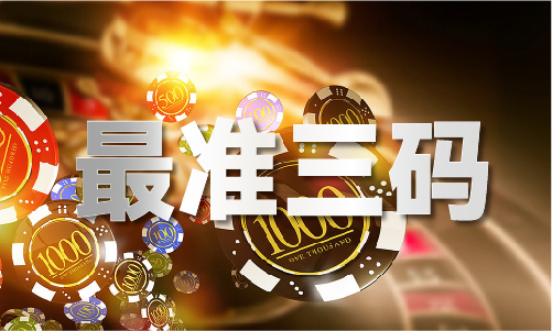 开云网站：精准4肖三期必出什么生肖(图1)