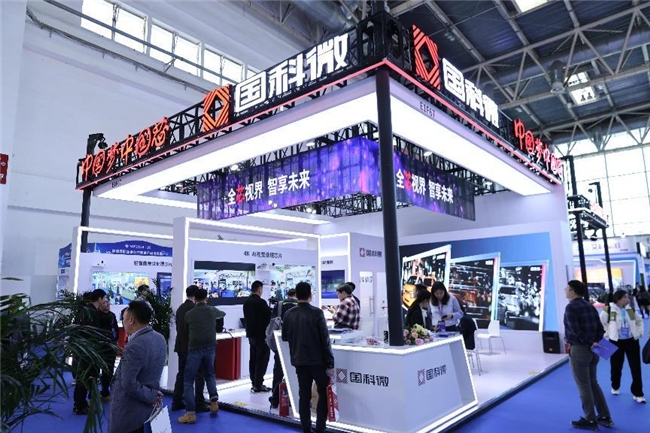 开云网站：国科微的2024丨步履不停生生不息(图2)