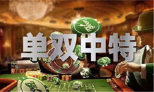 Kaiyun中国：一码发财2024年新澳门_一码发财2024年新澳门(图1)