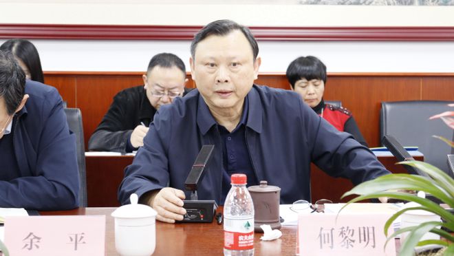 开云网站：中物联召开2024年度工作总结汇报会(图3)