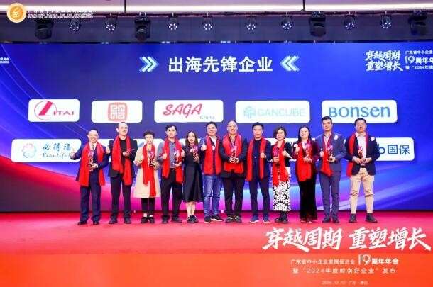 开云网站：知产驱动创新路傲群刷业荣膺“2024年度广东省知识产权示范企业”(图2)