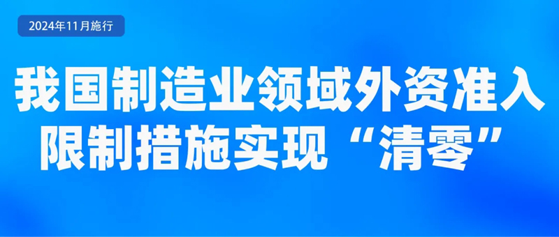 开云网站：11月起这些新规将影响你我生活！(图2)