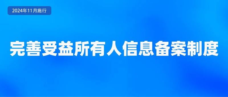 开云网站：11月起这些新规将影响你我生活！(图8)
