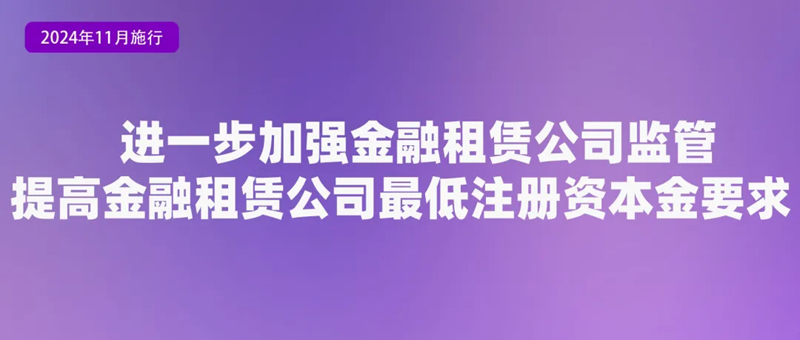 开云网站：11月起这些新规将影响你我生活！(图7)