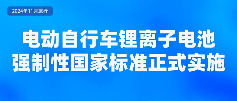 开云网站：11月起这些新规将影响你我生活！(图4)
