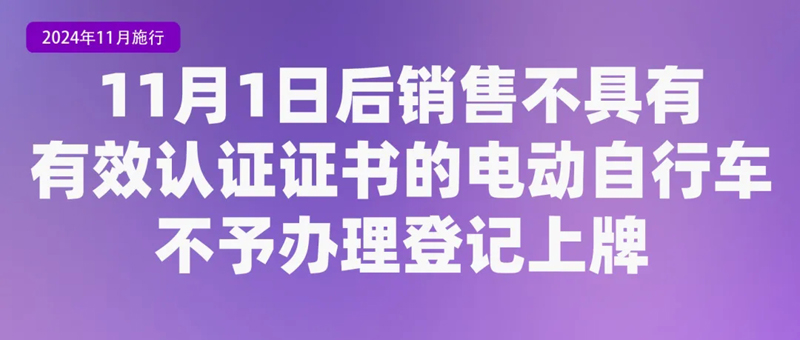 开云网站：11月起这些新规将影响你我生活！(图5)