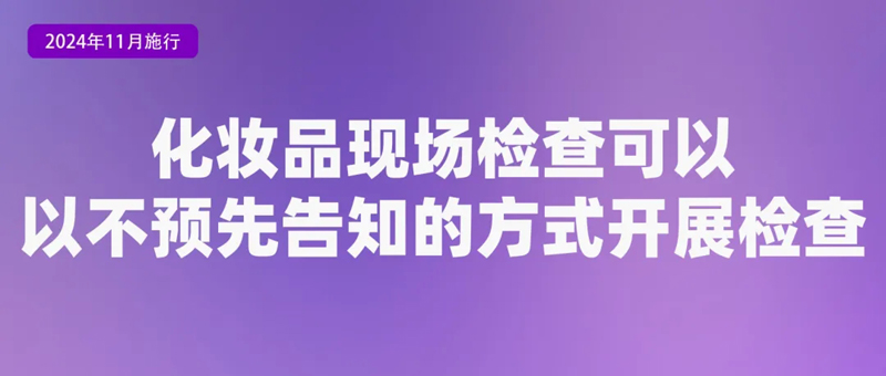 开云网站：11月起这些新规将影响你我生活！(图9)