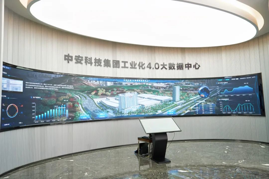 开云网站：国家级荣誉全国标杆！中安科技集团获评中国“2024年质量标杆典型经验”(图3)