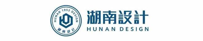 开云网站：2024年度十大中国建筑设计品牌与国有榜单TOP30全球发布(图11)