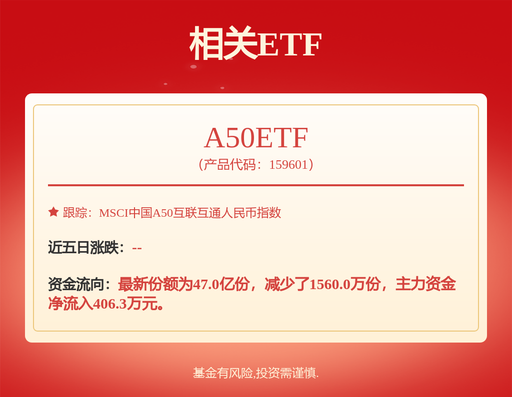 开云网站：中策橡胶：“轮胎巨头”拟登陆资本市场增厚实力再出发(图1)