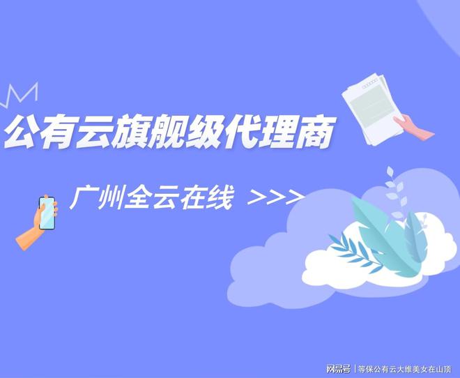 Kaiyun中国：通过阿里云合作伙伴获取应用防火墙采购最佳指南(图1)