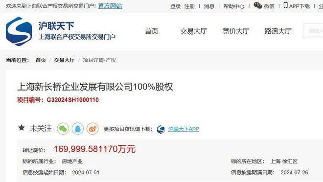 开云网站：2024网站-招商时代潮派售楼处电话-楼盘详情-上海房天下(图3)