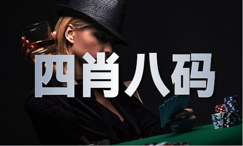 Kaiyun中国：二四六天天开彩(图1)