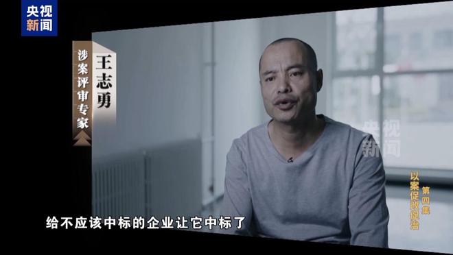 Kaiyun中国：限时40分钟速来围串标！专家发“今天阳光明媚”竟是欢迎围猎暗号(图1)