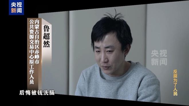 Kaiyun中国：限时40分钟速来围串标！专家发“今天阳光明媚”竟是欢迎围猎暗号(图3)