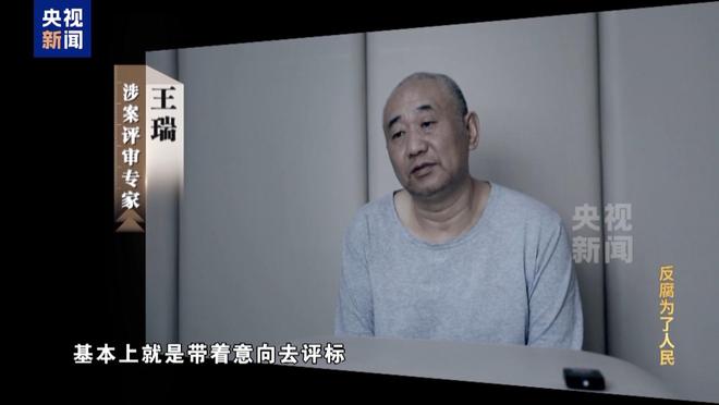 Kaiyun中国：限时40分钟速来围串标！专家发“今天阳光明媚”竟是欢迎围猎暗号(图5)