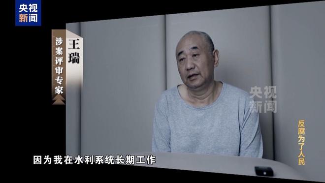 Kaiyun中国：限时40分钟速来围串标！专家发“今天阳光明媚”竟是欢迎围猎暗号(图7)