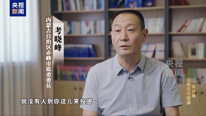 Kaiyun中国：限时40分钟速来围串标！专家发“今天阳光明媚”竟是欢迎围猎暗号(图8)
