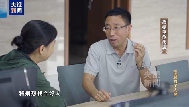 Kaiyun中国：限时40分钟速来围串标！专家发“今天阳光明媚”竟是欢迎围猎暗号(图18)