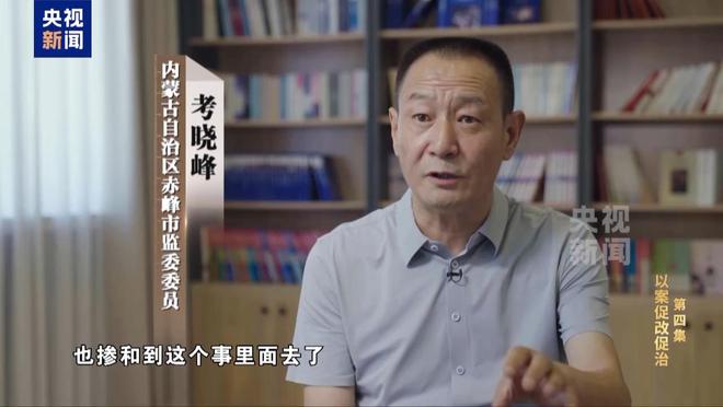 Kaiyun中国：限时40分钟速来围串标！专家发“今天阳光明媚”竟是欢迎围猎暗号(图13)