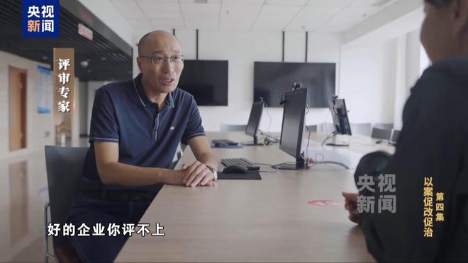 Kaiyun中国：限时40分钟速来围串标！专家发“今天阳光明媚”竟是欢迎围猎暗号(图20)