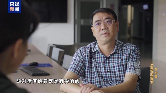 Kaiyun中国：限时40分钟速来围串标！专家发“今天阳光明媚”竟是欢迎围猎暗号(图19)