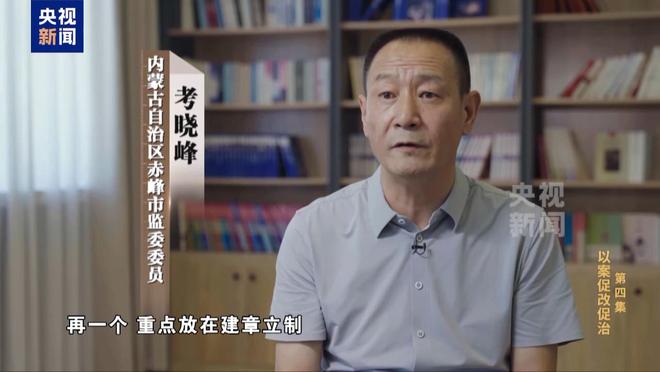 Kaiyun中国：限时40分钟速来围串标！专家发“今天阳光明媚”竟是欢迎围猎暗号(图22)