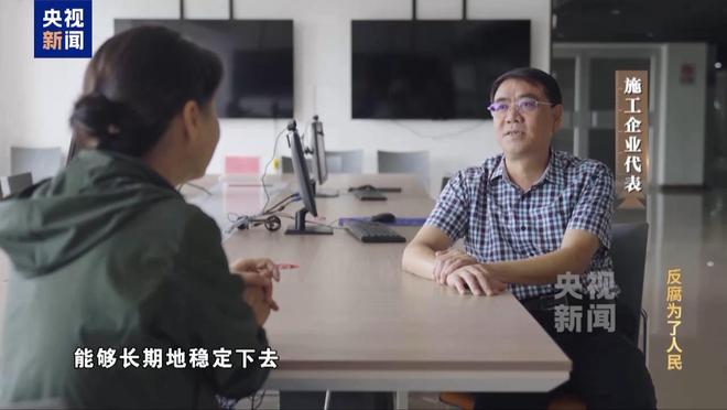 Kaiyun中国：限时40分钟速来围串标！专家发“今天阳光明媚”竟是欢迎围猎暗号(图27)