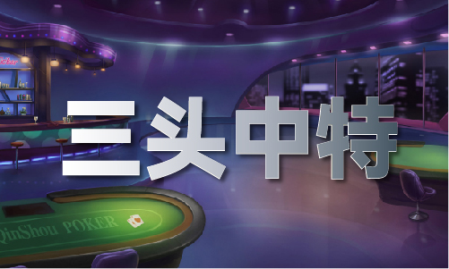 Kaiyun中国：摇钱树10码期期必中(图1)