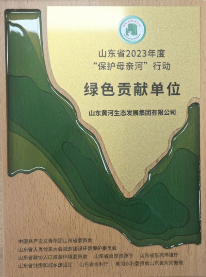 开云网站：国资驿站｜全国首例纸浆“三单”融合业务落地山东港口；首笔中国和新加坡跨境数字人民币贸易结算业务落地(图1)