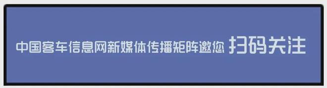 开云网站：近2亿！295辆新能源客车招标(图2)