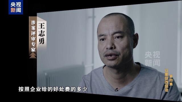 Kaiyun中国：反腐为了人民丨限时40分钟速来围串标！专家发“今天阳光明媚”竟是欢迎围猎暗号(图3)