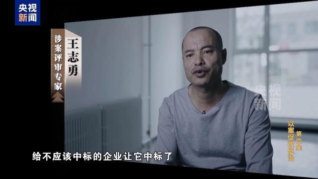 Kaiyun中国：反腐为了人民丨限时40分钟速来围串标！专家发“今天阳光明媚”竟是欢迎围猎暗号(图1)