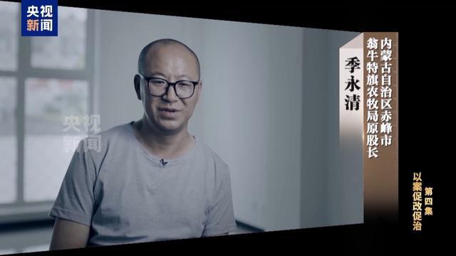 Kaiyun中国：反腐为了人民丨限时40分钟速来围串标！专家发“今天阳光明媚”竟是欢迎围猎暗号(图5)