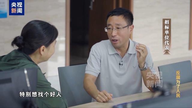 Kaiyun中国：反腐为了人民丨限时40分钟速来围串标！专家发“今天阳光明媚”竟是欢迎围猎暗号(图7)