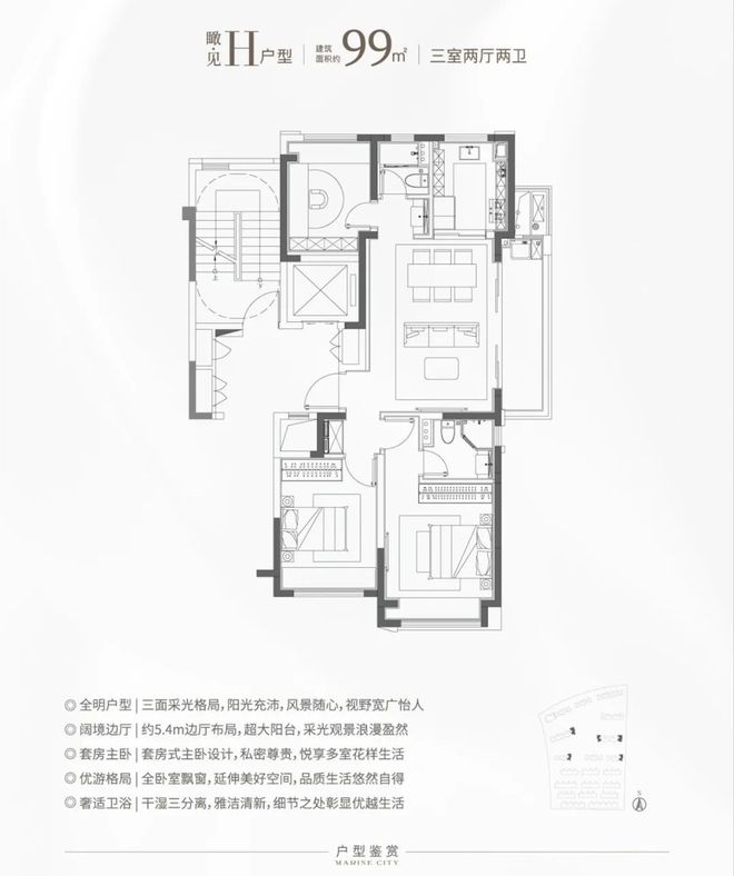 开云网站：松江华发海上都荟售楼处)-首页网站丨华发海上都荟楼盘详情(图16)