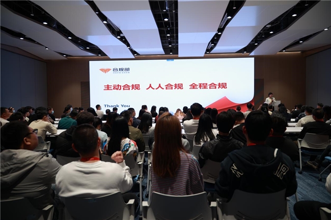 开云网站：证券投资咨询行业首家！九方智投获“ISO37301”合规管理体系认证(图2)