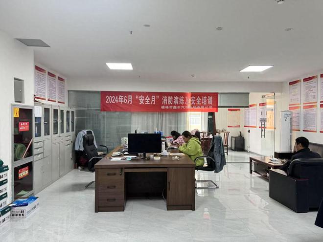 开云网站：榆林市鑫丰汽车运输有限公司荣获国家3A级物流企业资质(图1)