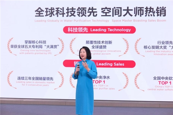 Kaiyun中国：揭秘净水行业销冠“常青树”——安吉尔的业绩增长秘诀(图3)