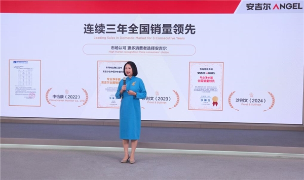 Kaiyun中国：揭秘净水行业销冠“常青树”——安吉尔的业绩增长秘诀(图2)