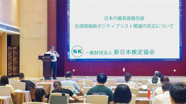 开云网站：新日本检定协会会长阿久根泰一：为企业出海和经贸往来保驾护航(图5)