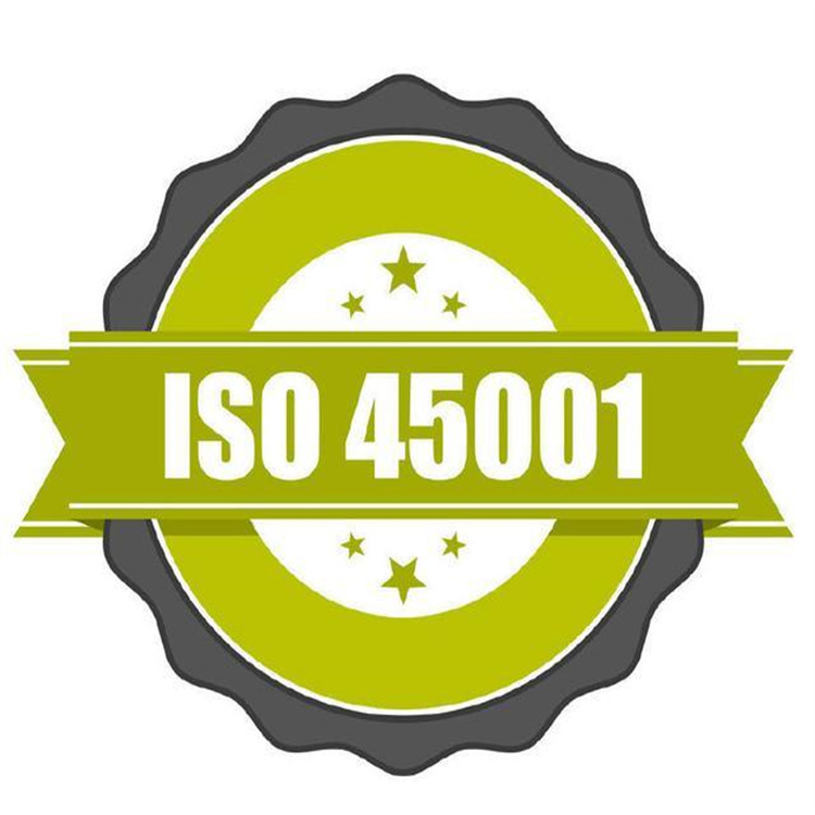 Kaiyun中国：长沙IS028000供应链安全管理体系ISO14001认证办理-搜了网(图2)